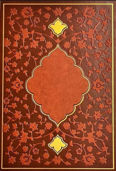 سالنامه 1405 حافظ کد 5330 ترمو پارمیس